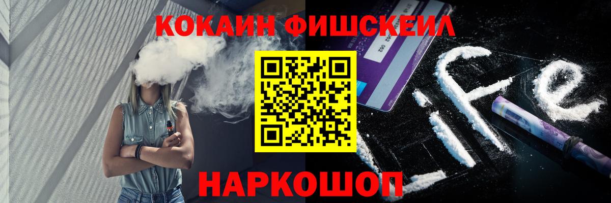 Cocaine 98%  Кокаин VHQ  Трёхгорный  Вход с VPN 