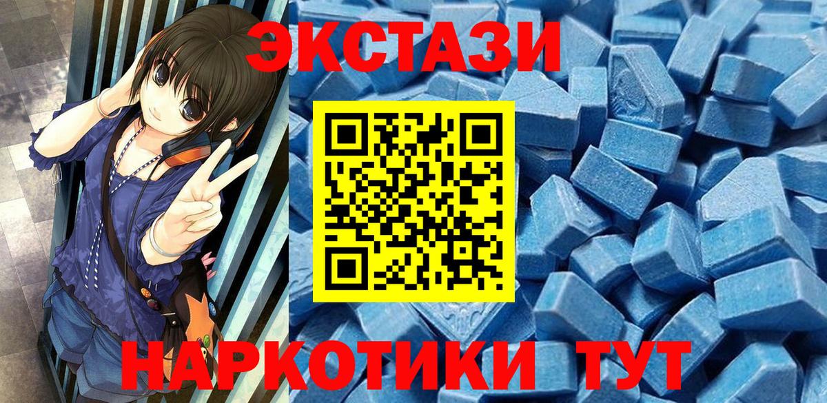 Трёхгорный  Ecstasy  Вход с VPN  Ecstasy mix 
