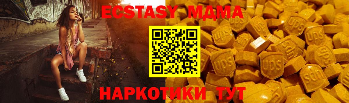 Галлюциногенные грибы Трёхгорный