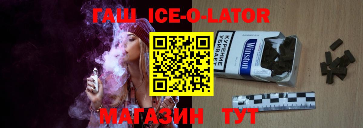 ГАШИШ VHQ  Вход с VPN  Трёхгорный 