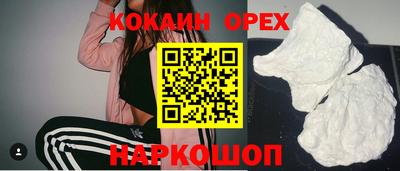 альфа пвп Тулун