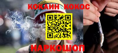 альфа пвп Тулун