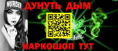 гидра Тула
