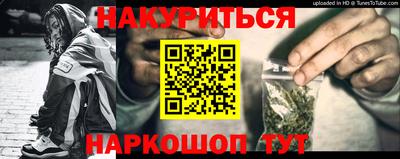 гидра Тула