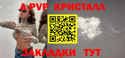 гидра Тула