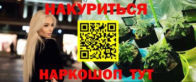 альфа пвп Тулун