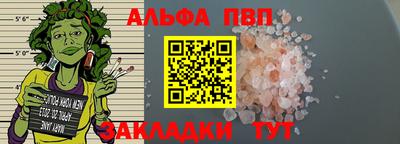 гидра Тула