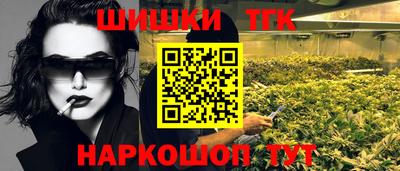 альфа пвп Тулун