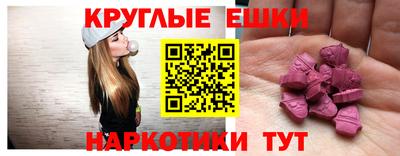 гидра Тула