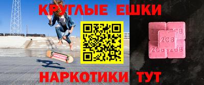 круглые Туймазы