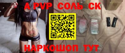 гидра Тула