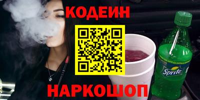 альфа пвп Тулун