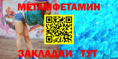 круглые Туймазы
