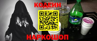 альфа пвп Тулун