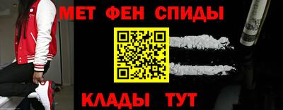 альфа пвп Тулун