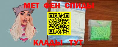 альфа пвп Тулун