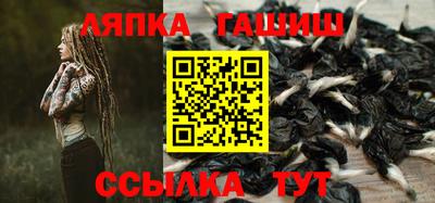 альфа пвп Тулун