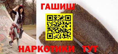 гидра Тула