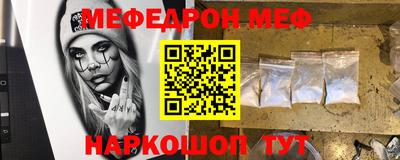 альфа пвп Тулун