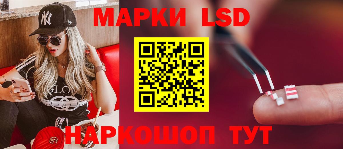 ЛСД экстази ecstasy  Вход с VPN  Трёхгорный 