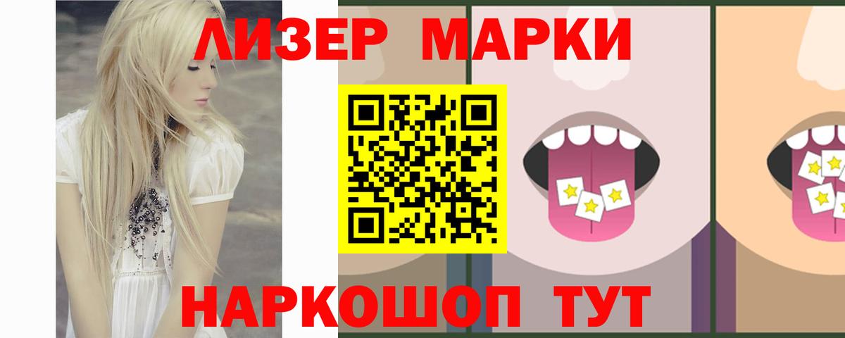 LSD-25 экстази кислота Трёхгорный