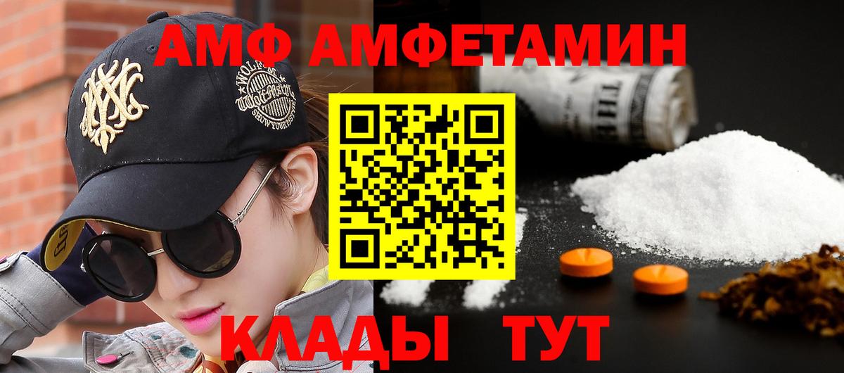Метамфетамин  Первитин Декстрометамфетамин 99.9%  Вход с VPN  Первитин Декстрометамфетамин 99.9%  Трёхгорный 