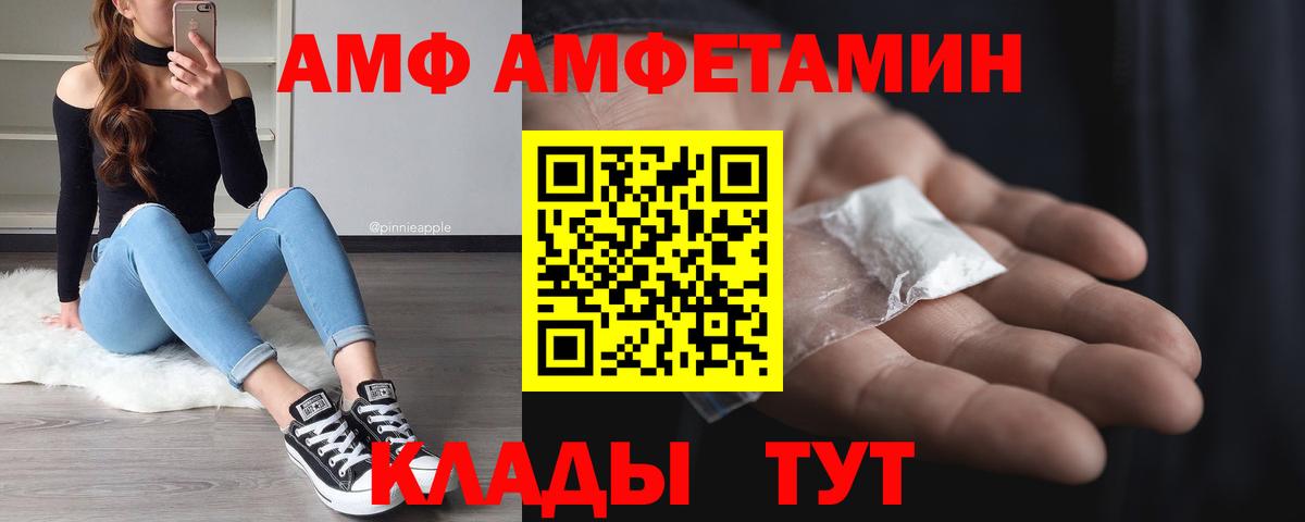 Cocaine  Трёхгорный  Alpha-PVP СК   Вход с VPN  Метамфетамин  Канабис  Меф МЯУ МЯУ   ГАШ 