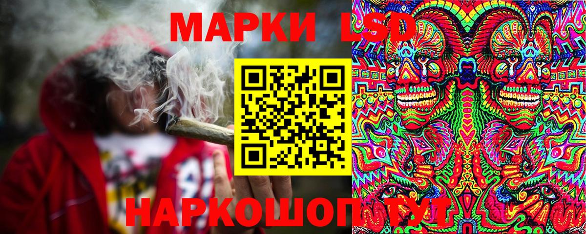 Трёхгорный  Наркотические марки 1,5мг  Вход с VPN 