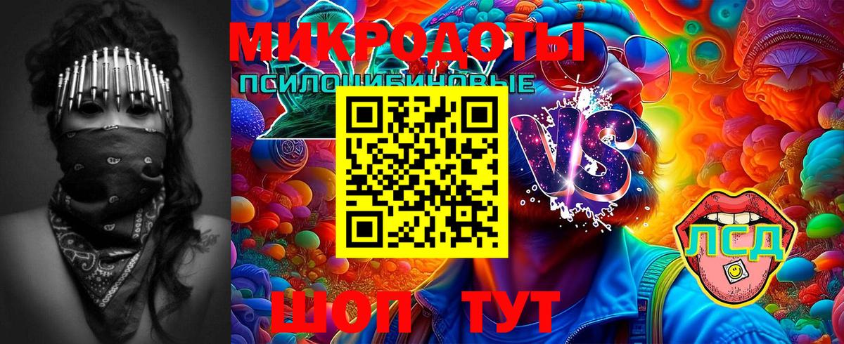 Трёхгорный  Галлюциногенные грибы Magic Shrooms  Галлюциногенные грибы мицелий  Вход с VPN 